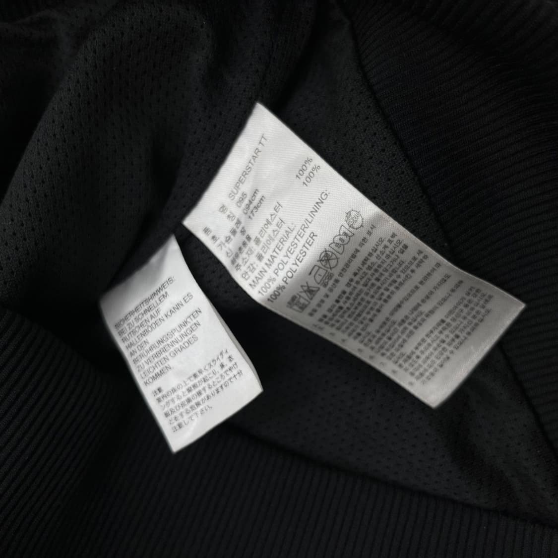 아디다스 슈퍼스타 화이트라인 블랙 트랙탑 95 상품이미지5