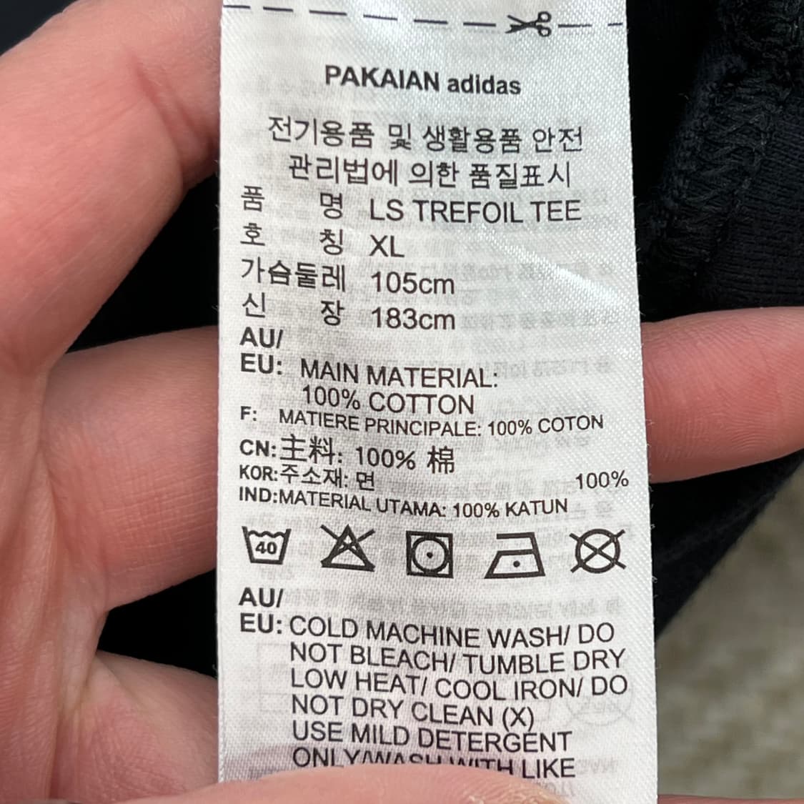 아디다스 파이어버드 롱슬리브 r3928 상품이미지6