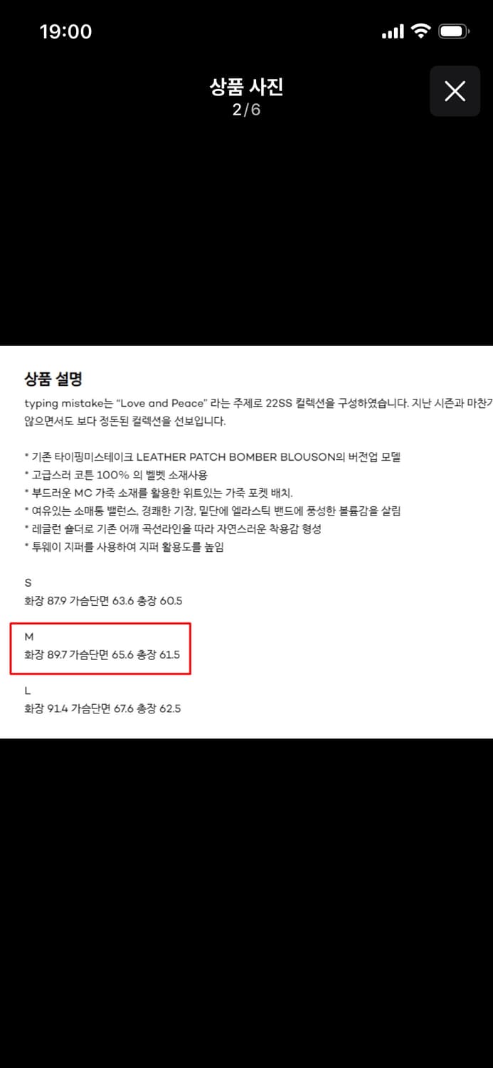 타이핑미스테이크 벨벳 자켓 L 상품이미지2