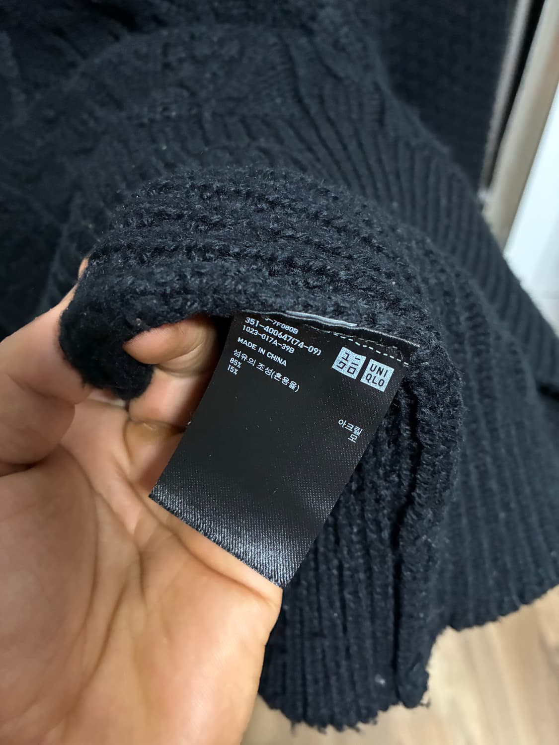 [새상품] 유니클로 니트 XL/105 상품이미지4