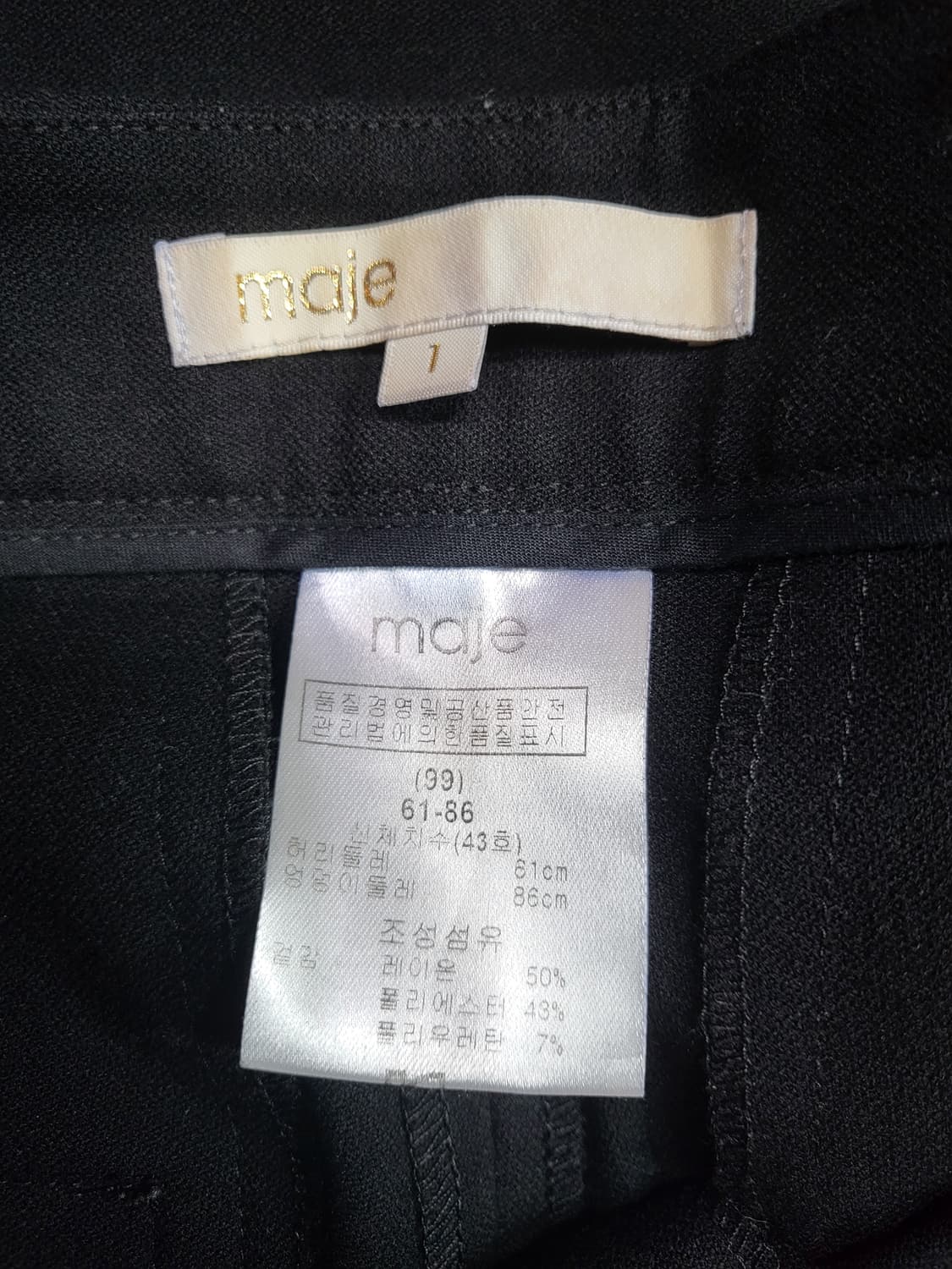 마쥬 팬츠 상품이미지6