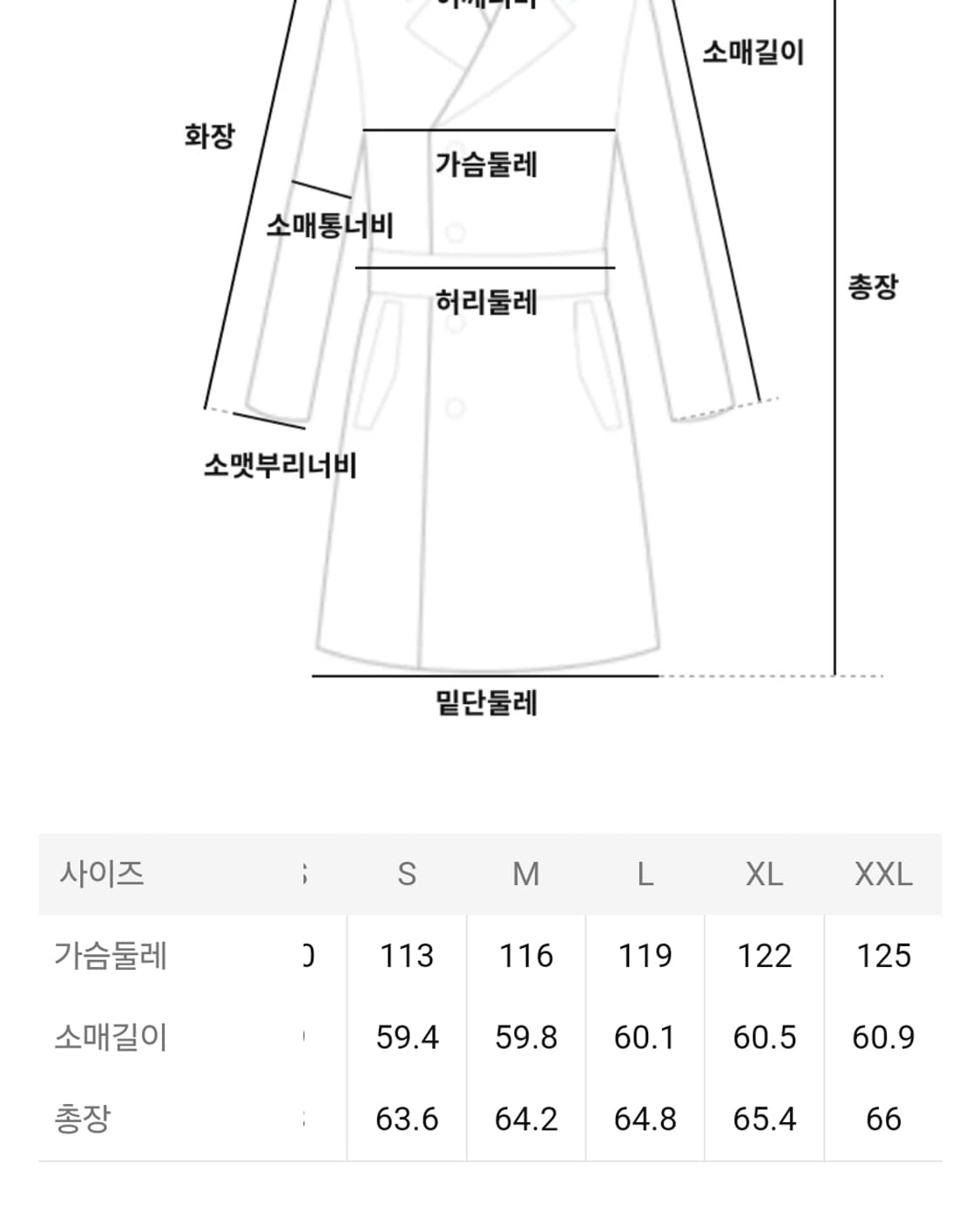 아미 AMI 블랙 바람막이 자켓 XXL (내용확인 필) 상품이미지2