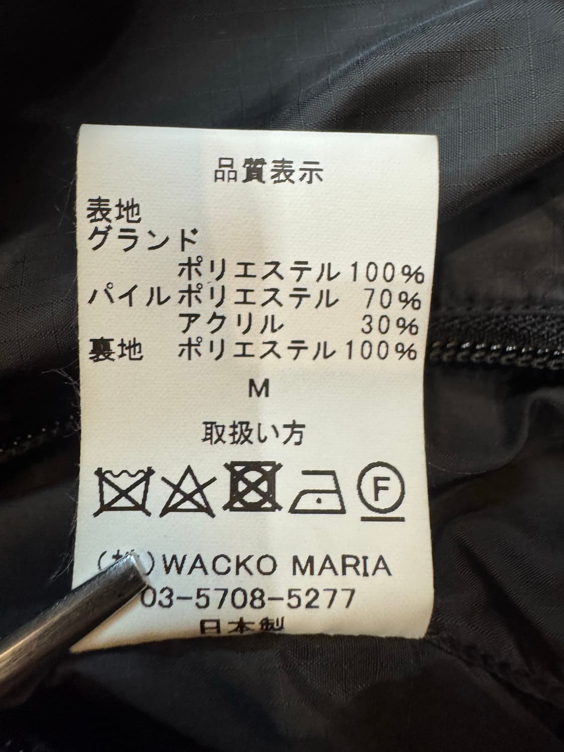 [M] 와코마리아 리버시블 레오파드 플리스 자켓  상품이미지9