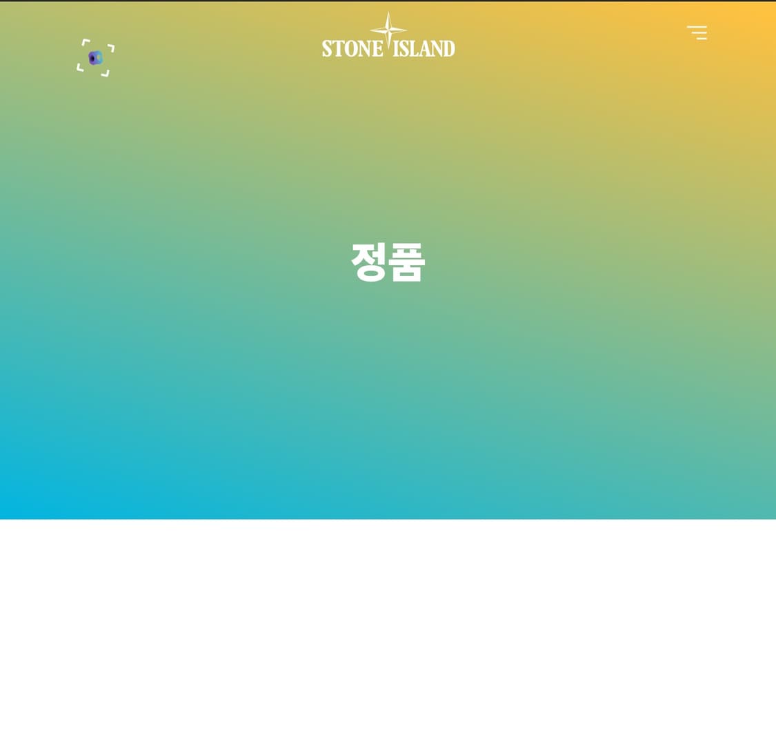 스톤아일랜드 정품 기모 맨투맨 XL 상품이미지7