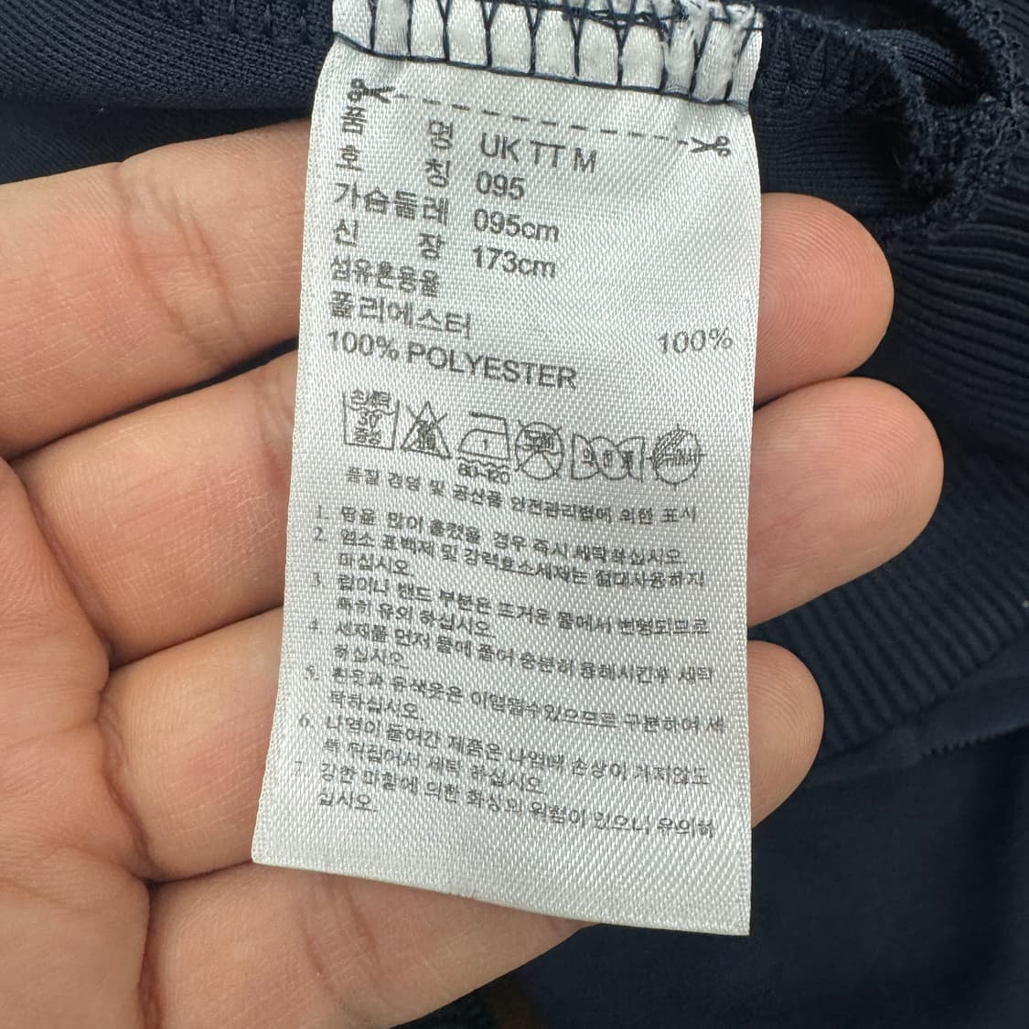 95 아디다스 잉글랜드 축구대표팀 09시즌 트레이닝 트랙탑 져지 상품이미지9