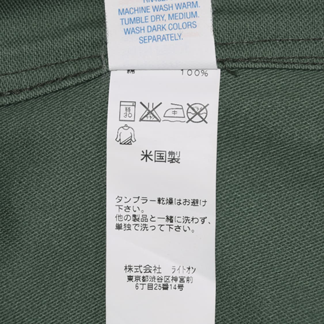 made in USA GUNG HO 카고팬츠 상품이미지9