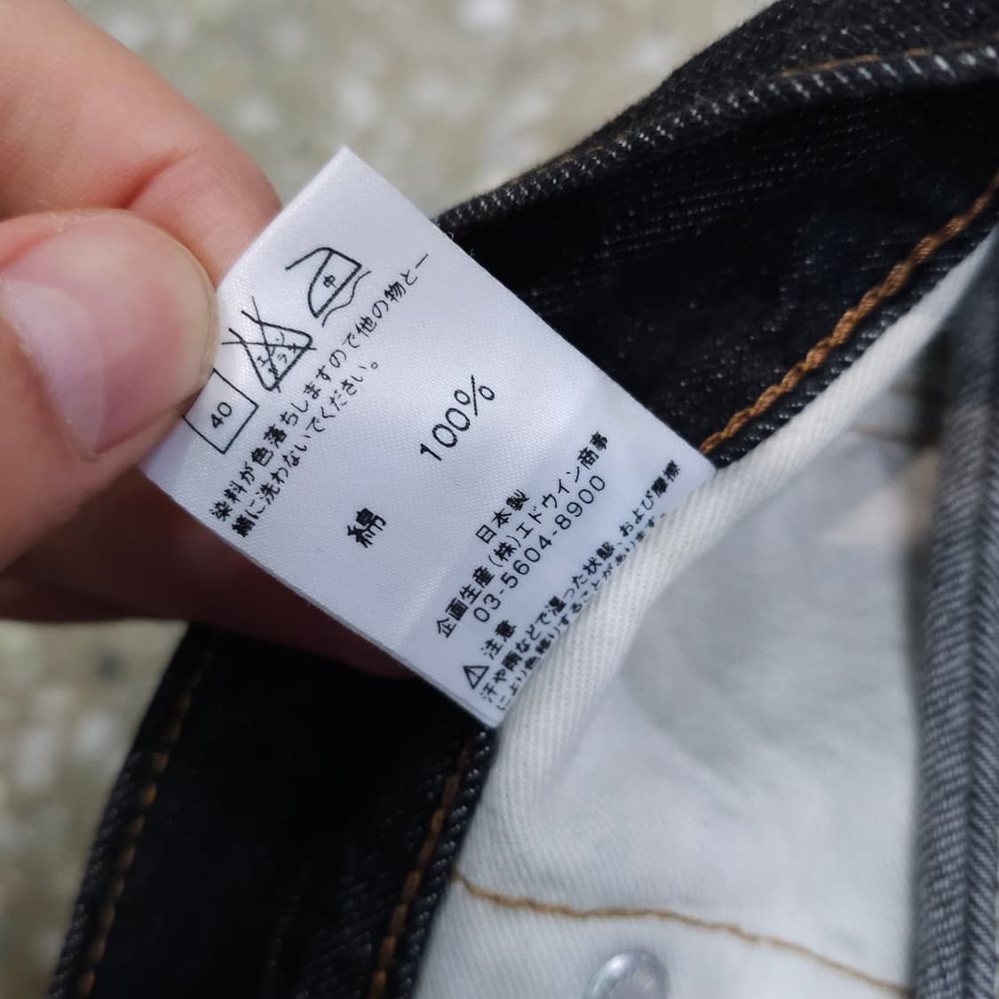 EDWIN japan BT503 워싱 데님-32~33 상품이미지10