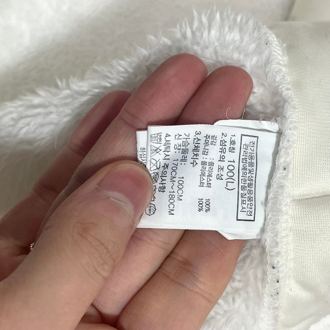 노스페이스 화이트 밍크 기모 플리스 집업 자켓 남성100 상품이미지6