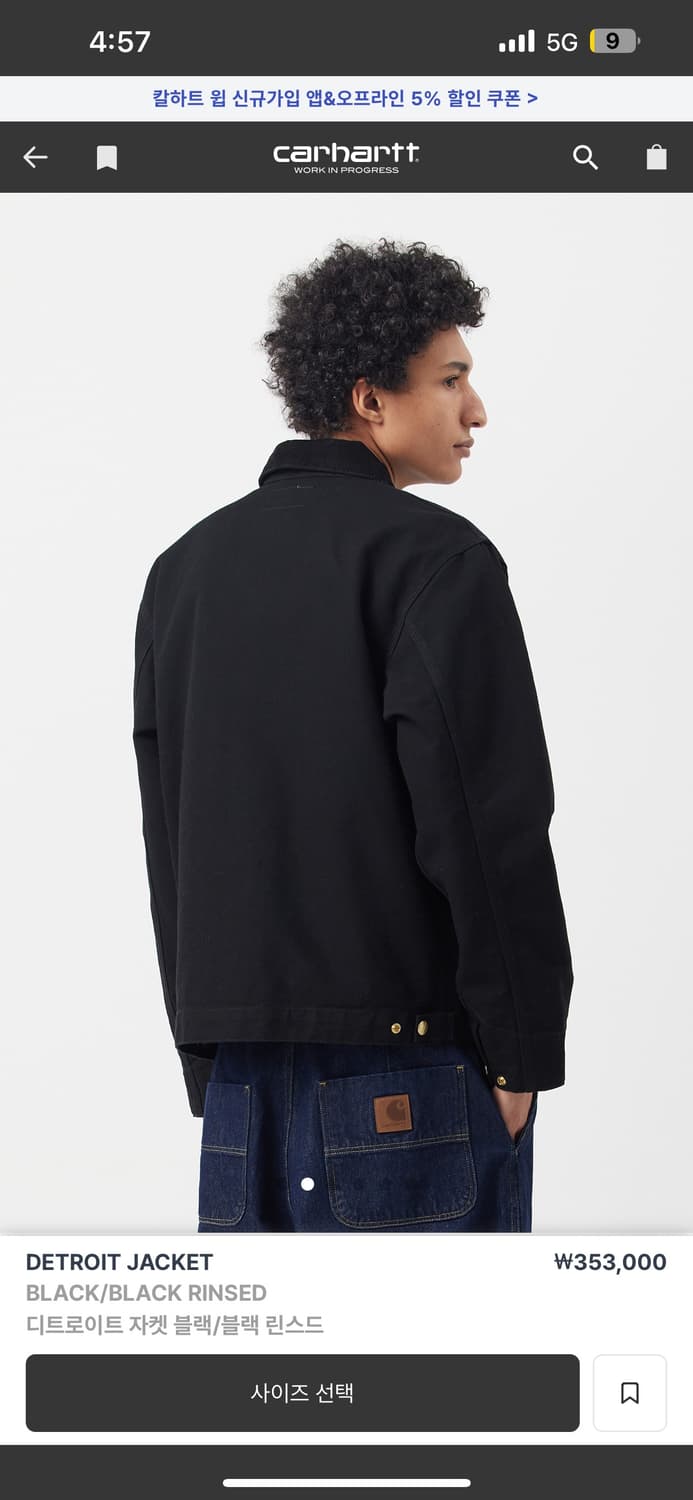 칼하트 디트로이트 자켓 상품이미지3