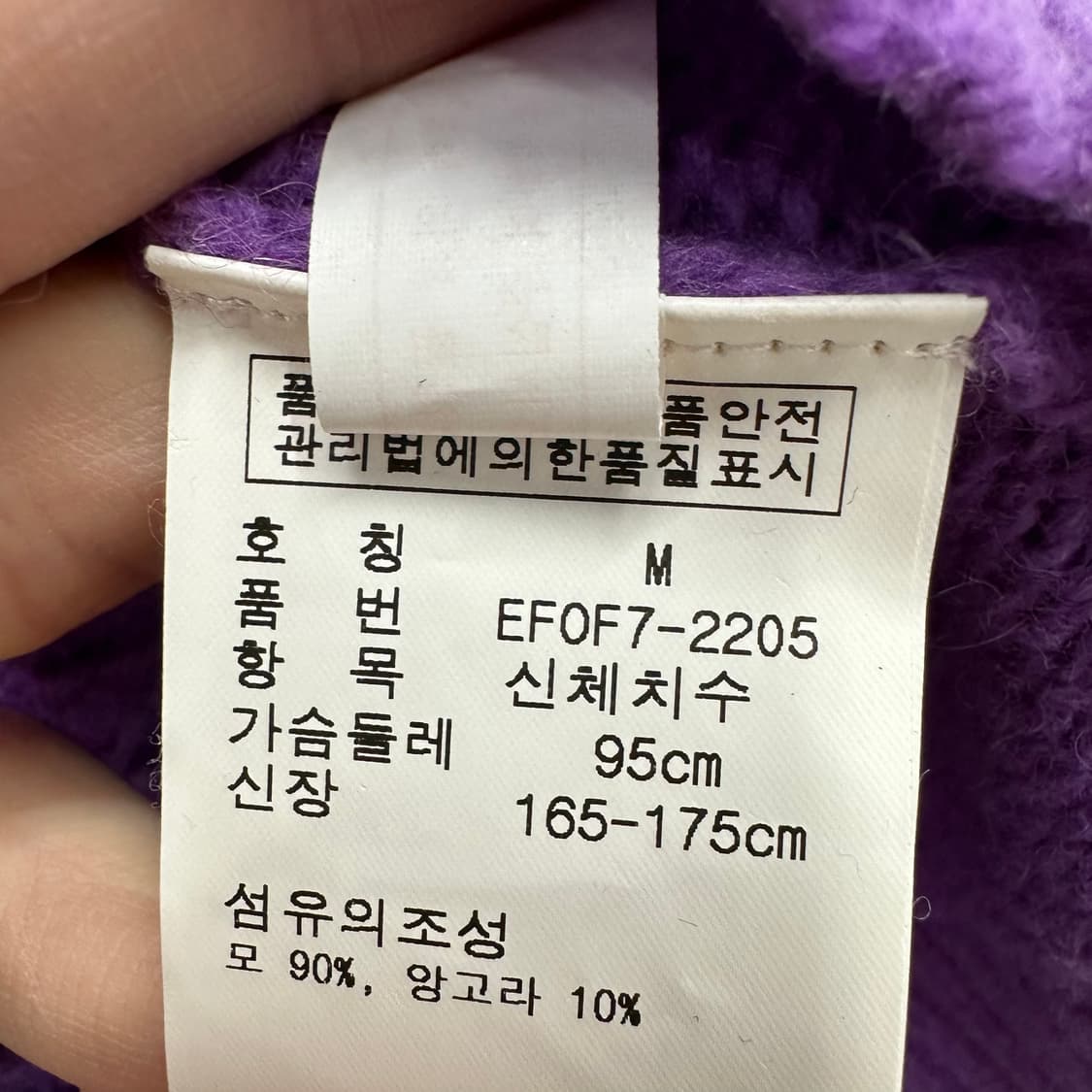 95 폴로 랄프로렌 여자 메리노울 니트 상품이미지4