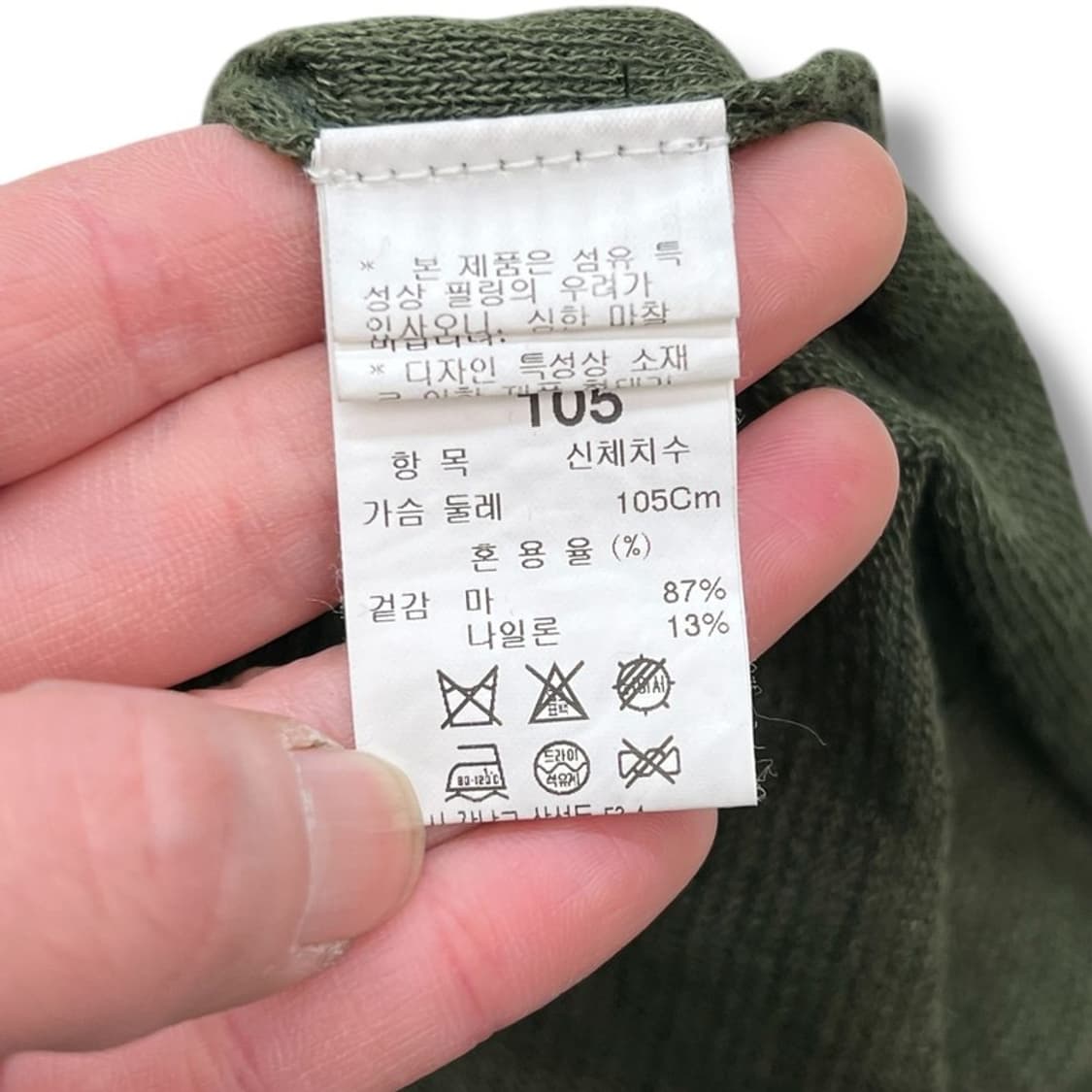 시스템 브이넥가디건 r2166 상품이미지6