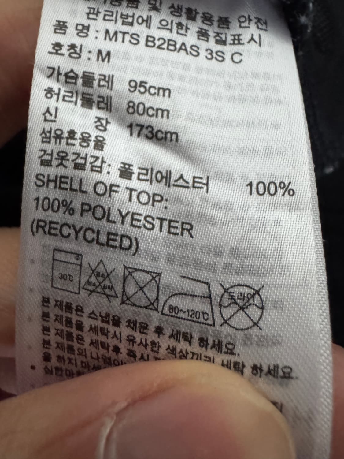 아디다스 삼선 블루종 트랙 집업 자켓  M 상품이미지3