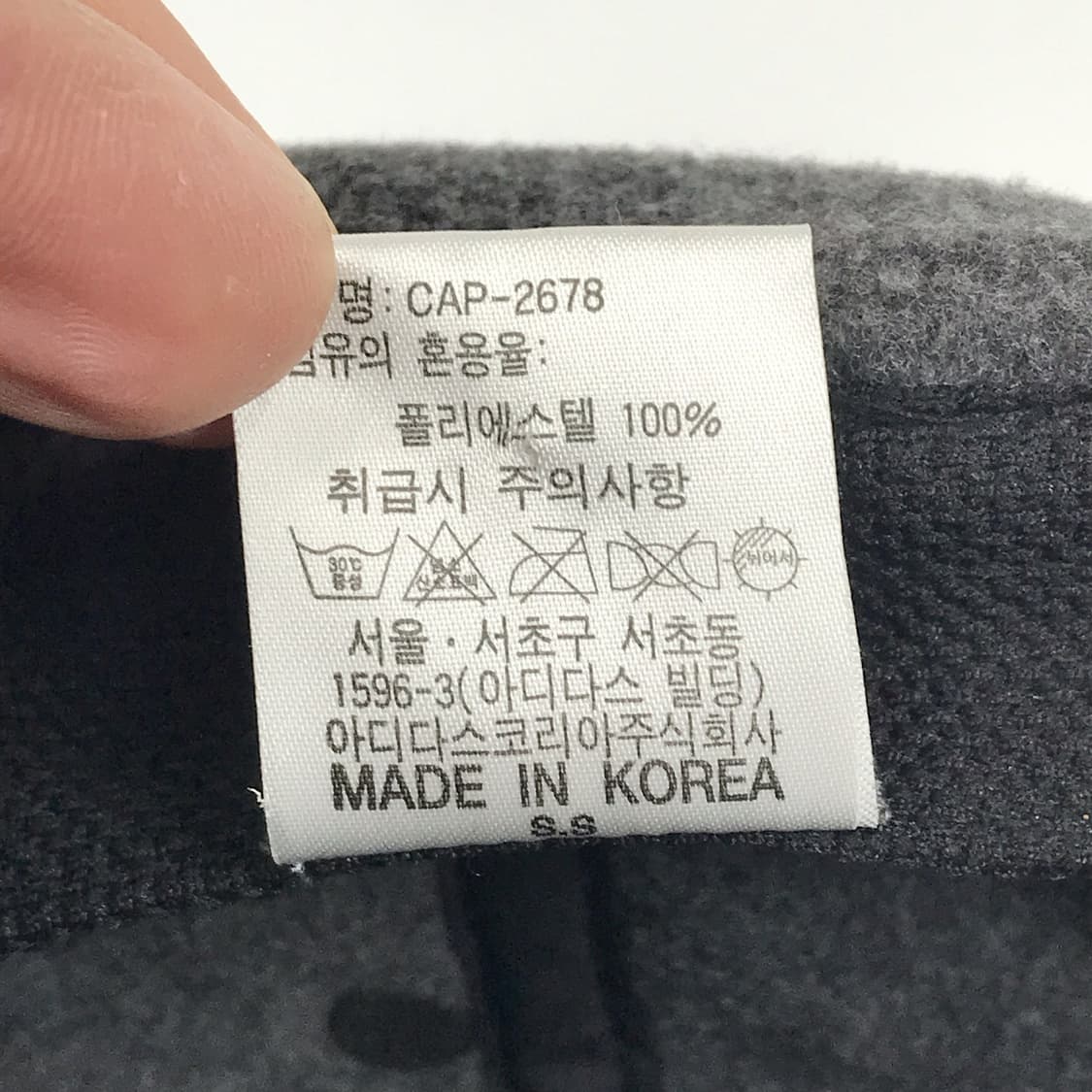 아디다스 올드스쿨 빈티지 겨울 방한모자  상품이미지8