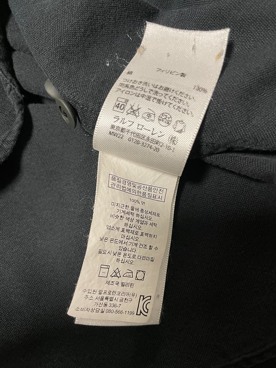 폴로 랄프로렌 블랙 뉴욕 자수 코튼 셔츠 상품이미지10