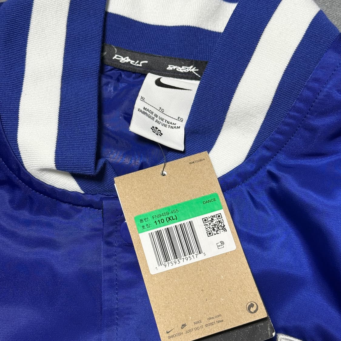 나이키 대한민국 새틴 바시티 자켓 상품이미지6