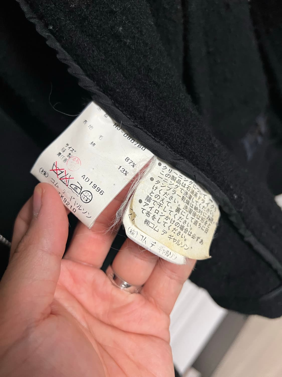 90s 꼼데 옴므 빈티지 CDG homme 울 자켓 블랙 상품이미지5
