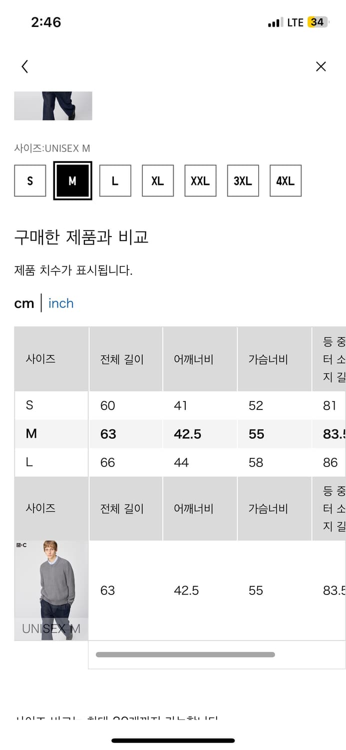 유니클로 크루넥 집업 가디건 m 상품이미지3