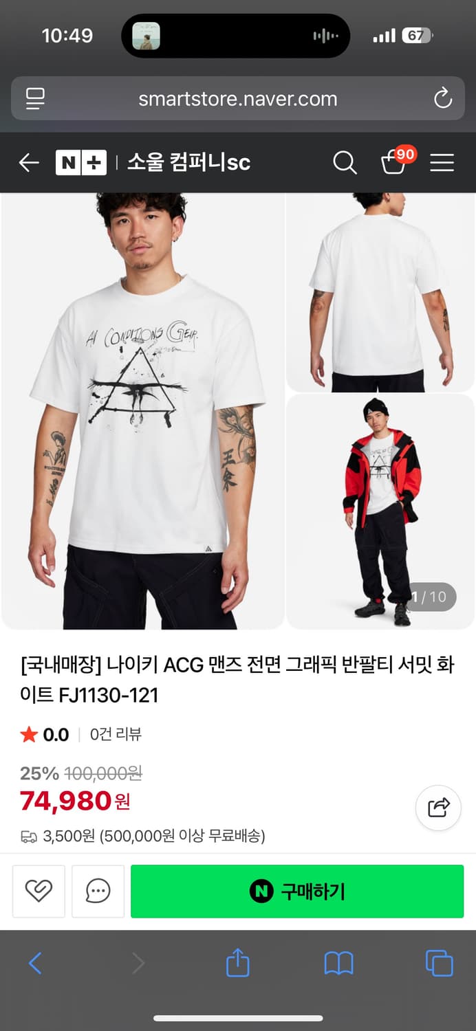 나이키 acg 드라이핏 반팔티셔츠 매장정품 상품이미지3