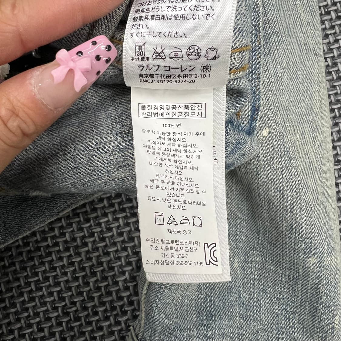 폴로랄프로렌 데님앤서플라이 성조기 스터드 데님자켓 상품이미지5