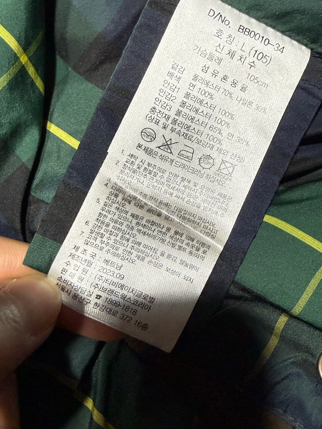 Brooks Brothers 브룩스 브라더스 패디드 써모어 필드자켓 상품이미지8