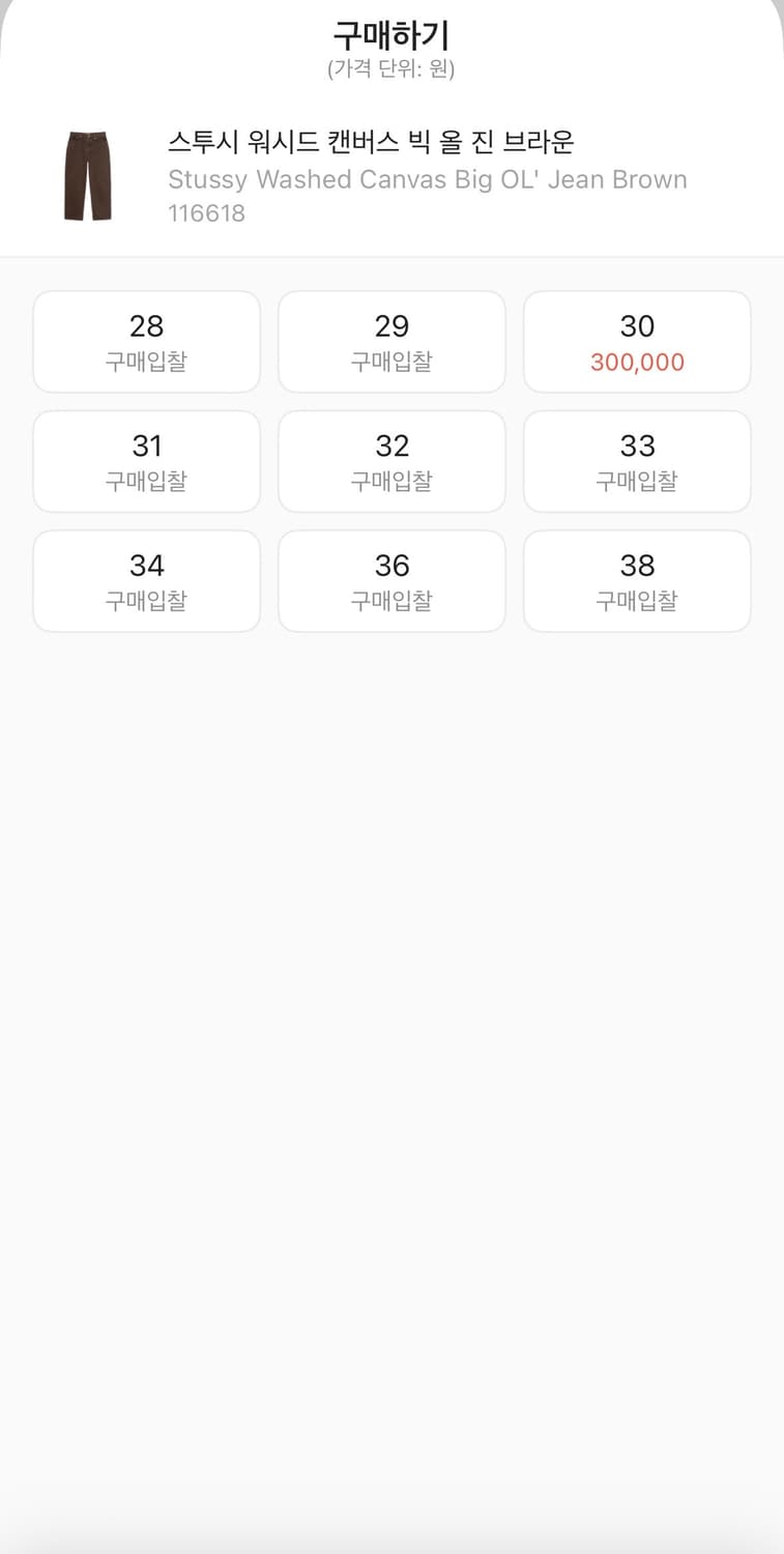 StussyBIG OL' JEAN DENIMRESIN WASH BROWN 상품이미지3