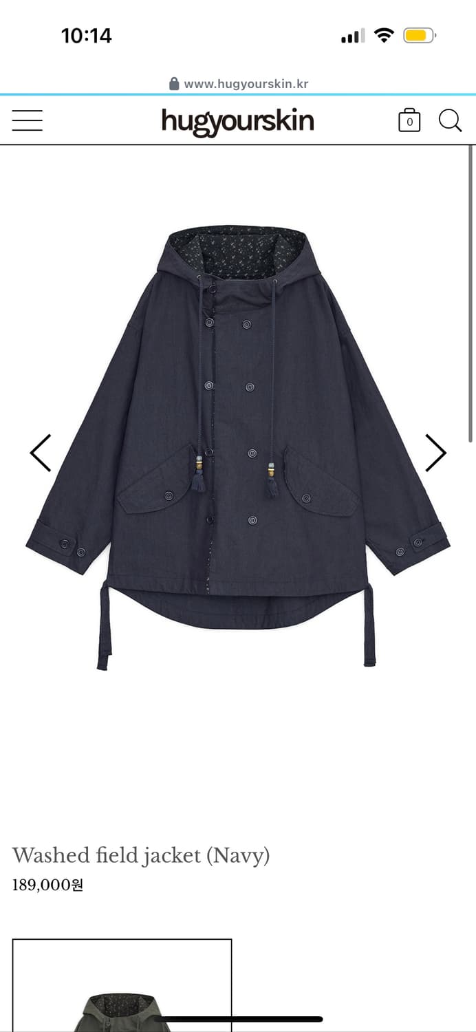 허유스 워시드 필드 자켓 네이비 상품이미지1