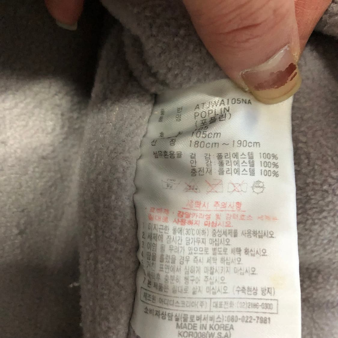 2000s 아디다스 올드스쿨 봄버자켓  상품이미지7