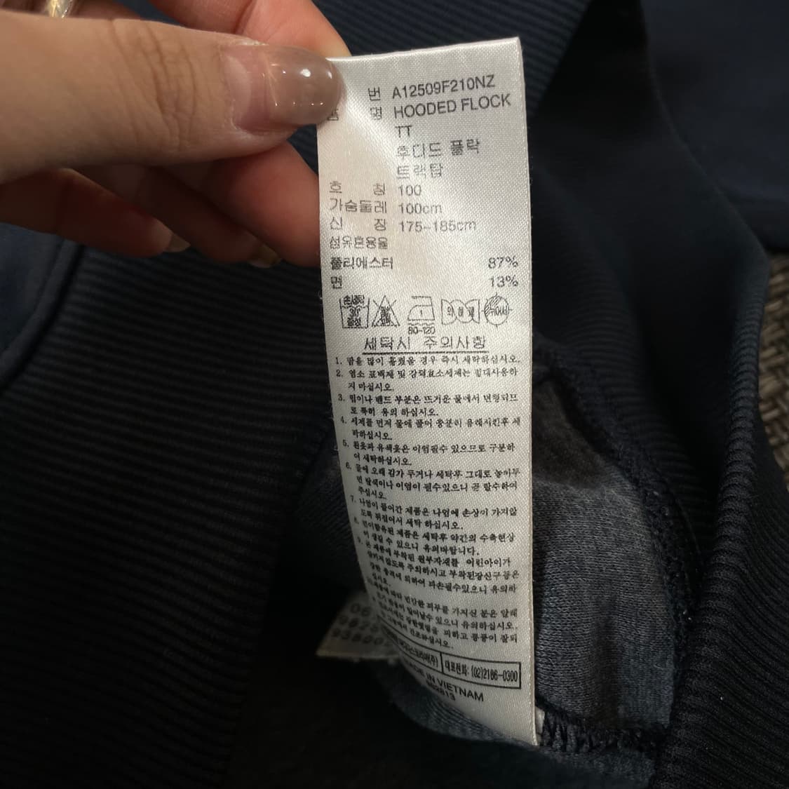 아디다스 네이비 구형 파이어버드 후드 트랙탑 져지 100 상품이미지7