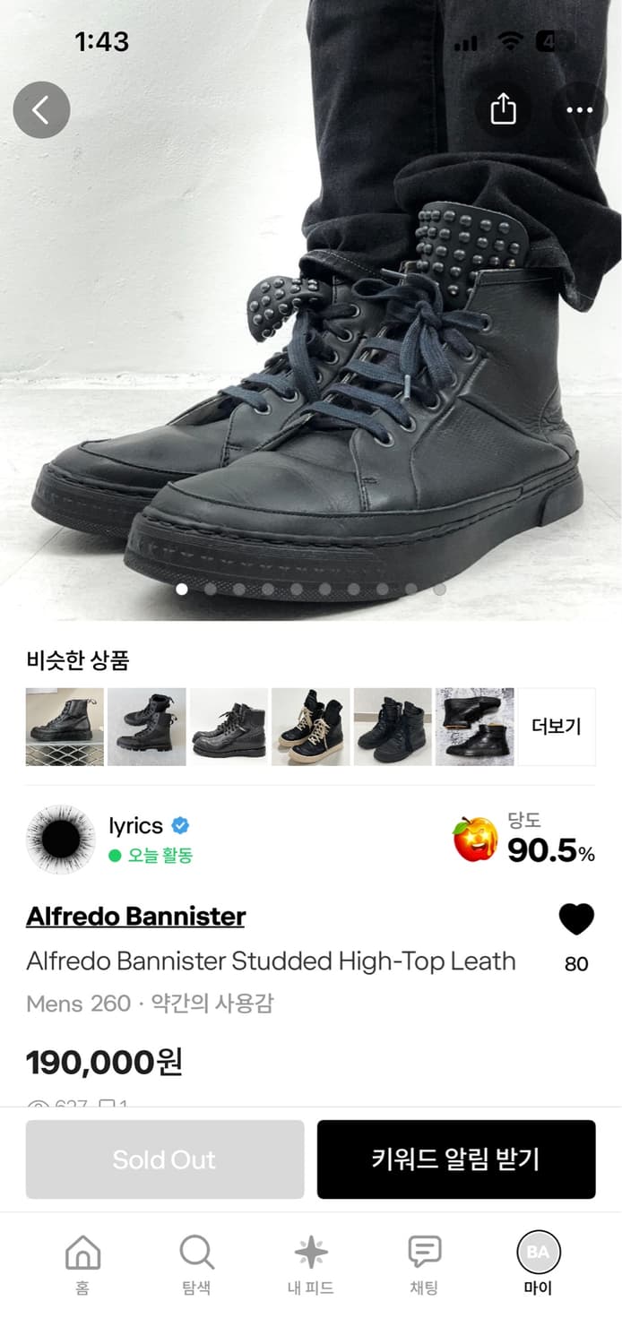 구매구매구매.   Alfredo bannister studded high 상품이미지1