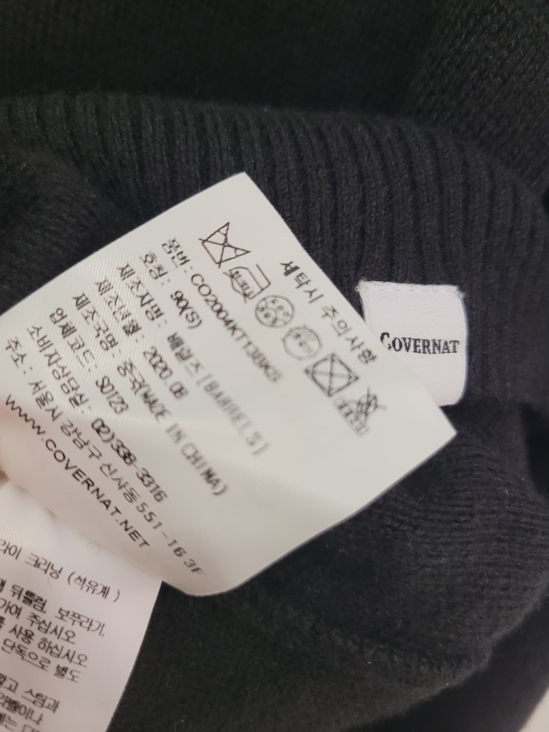 커버낫 울 캐시미어 블랙 브이넥 가디건 남녀공용 오버핏 S사이즈 상품이미지7