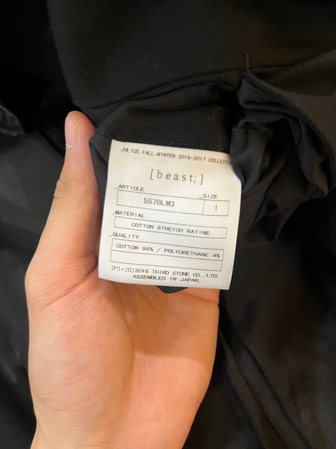 Julius Jacket 상품이미지2