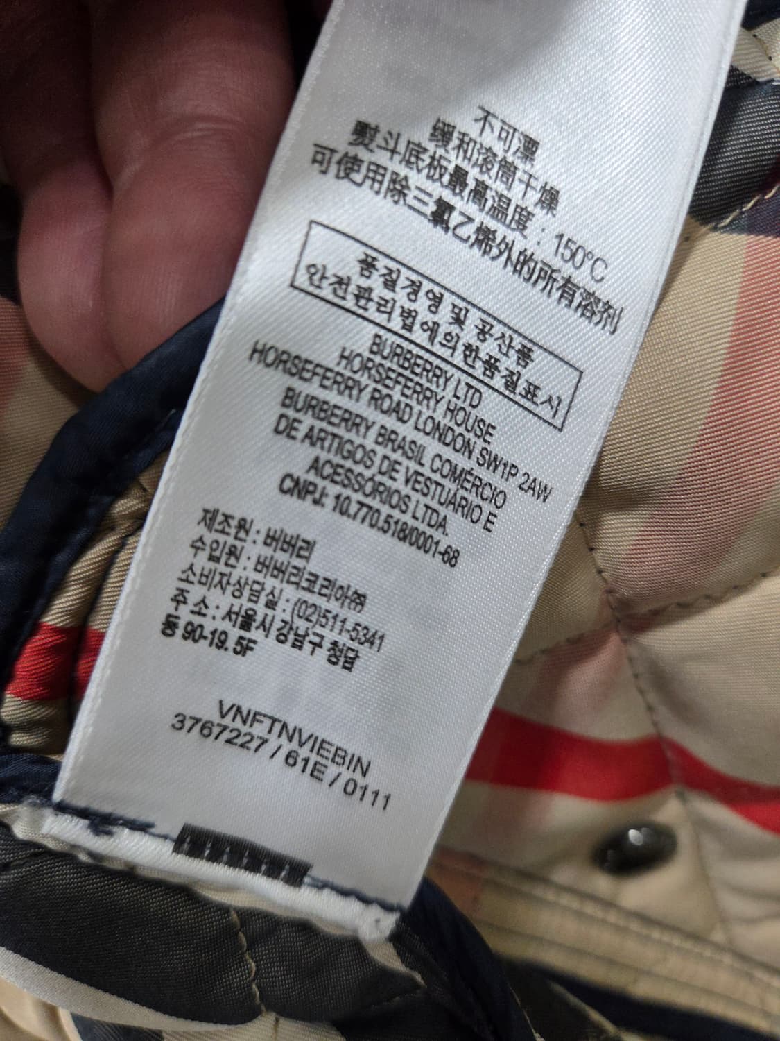 버버리 신형  퀄팅 봄버 상품이미지7