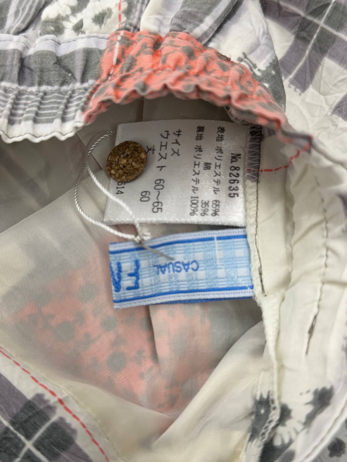 일본빈티지 패치워크 캉캉스커트 상품이미지9