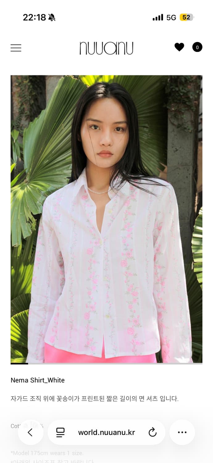 Nema Shirt_White 상품이미지1