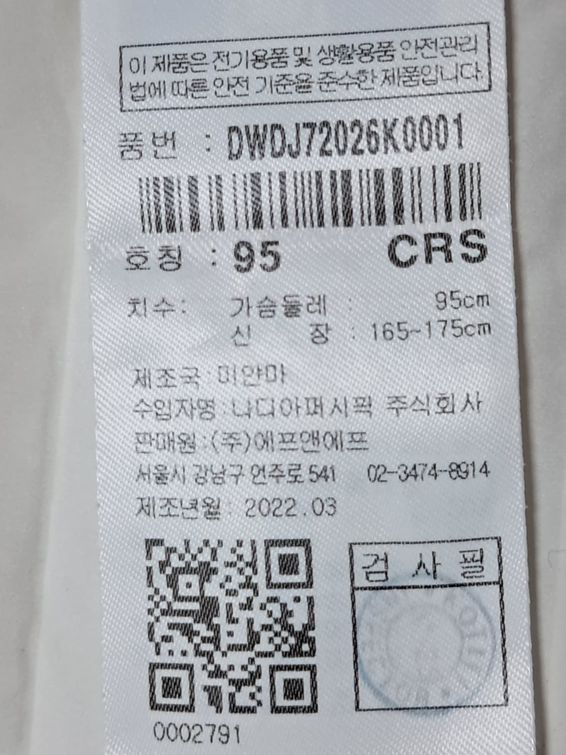 디스커버리 여성 경량패딩 95 상품이미지9
