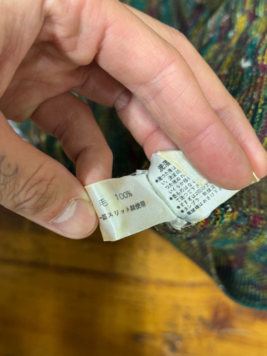 미쏘니 니트 조끼베스트 사이즈L 새상품급 상품이미지3