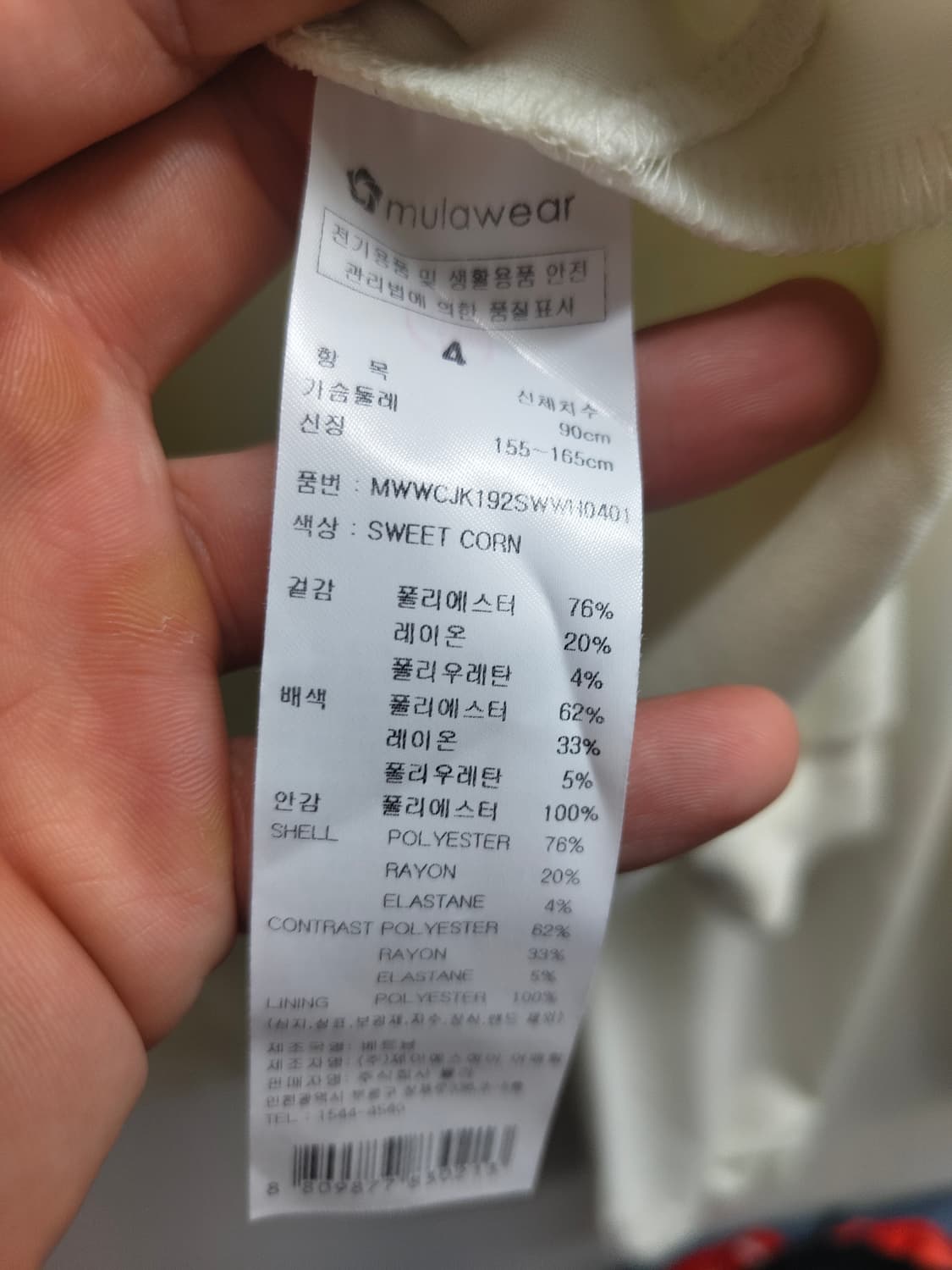 S) 뮬라웨어 컴포트 후드집업 과 팬츠 셋업 팝니다 상품이미지5