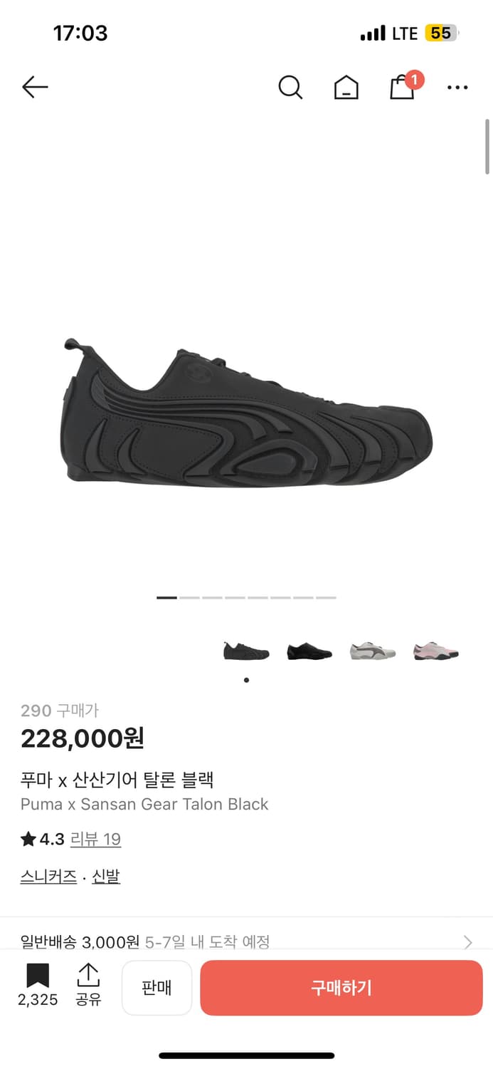 푸마 산산기어 탈론 290 새상품 상품이미지3