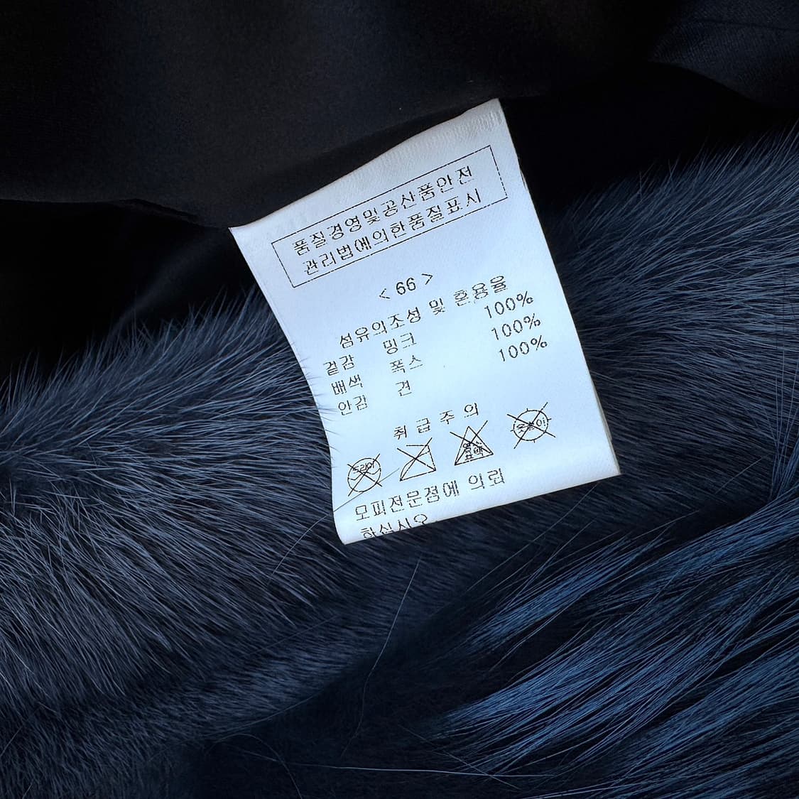 윤진모피 폭스 퍼 밍크 베스트 상품이미지4
