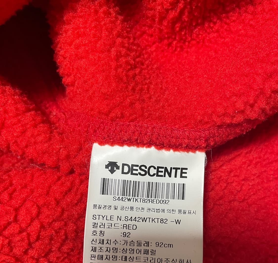 데상트 후리스 자켓 상품이미지9