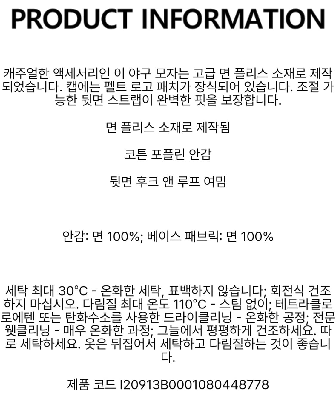 몽클레르 플리스 베이스볼캡 그레이 상품이미지8