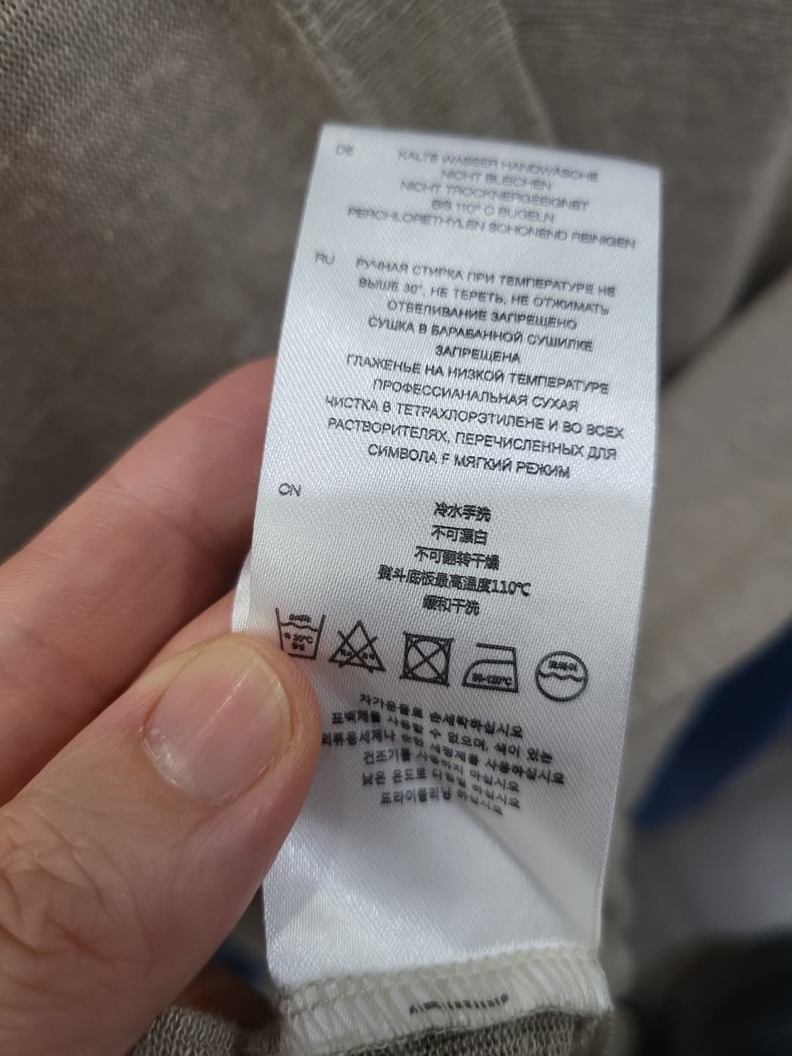 이로 여성 마 반팔 상품이미지6