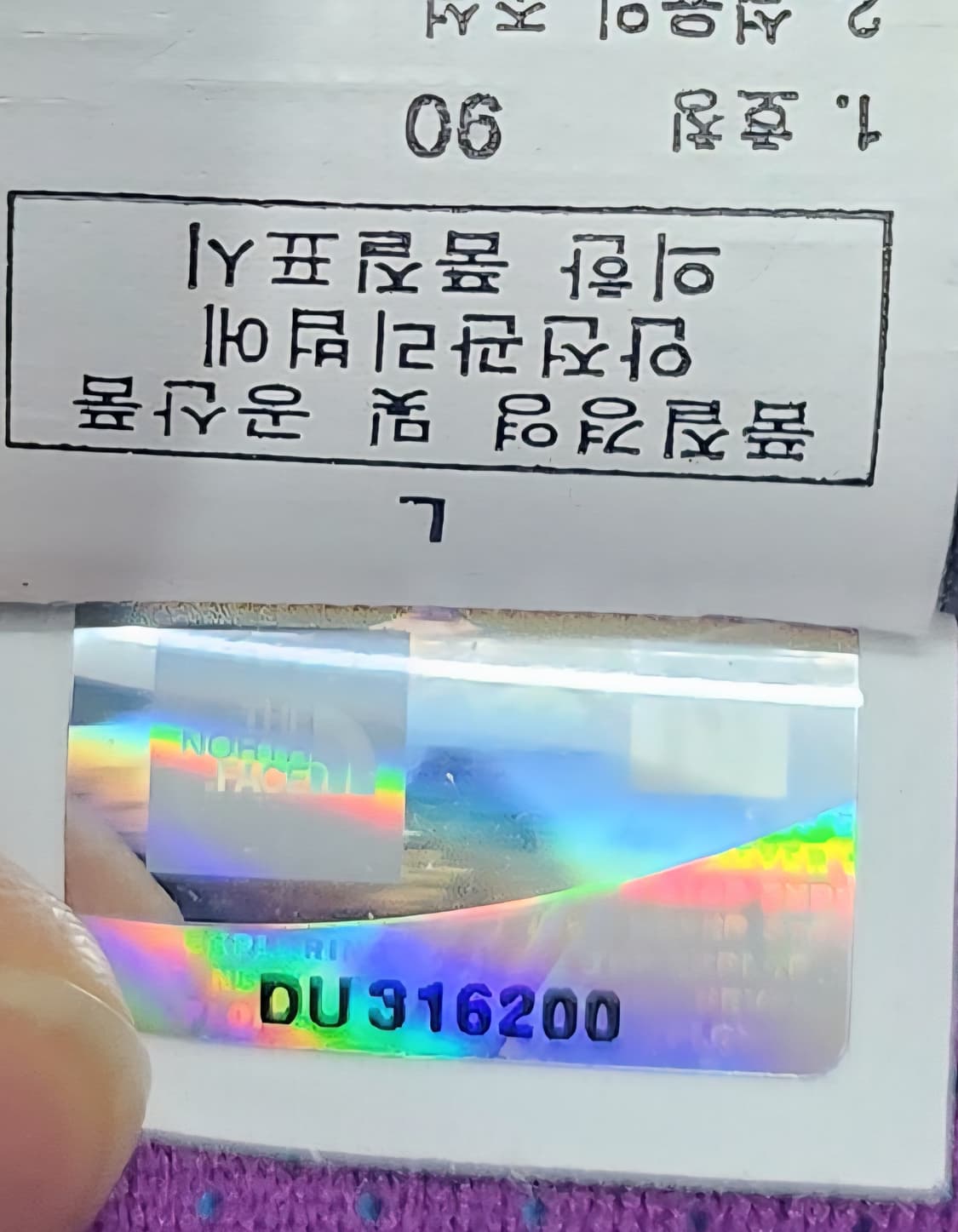 노스페이스 컬러블록 바람막이 자켓 M (55반까지) 상품이미지5