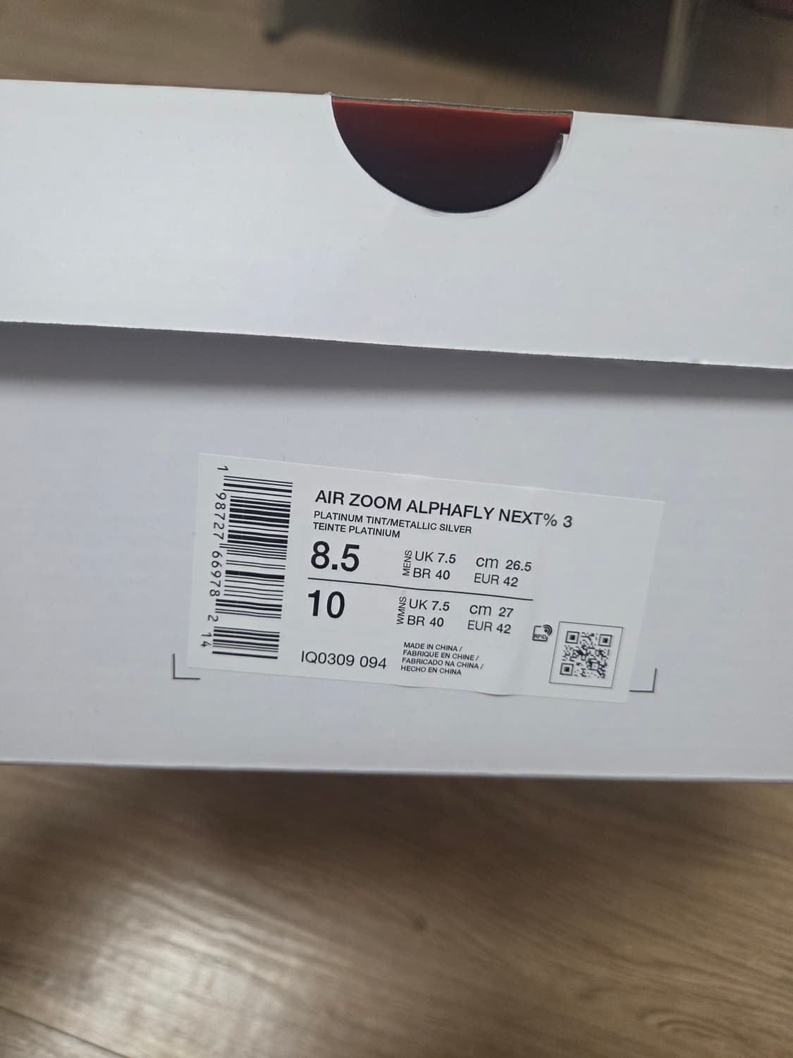 나이키 알파플라이 화이트 265 상품이미지4