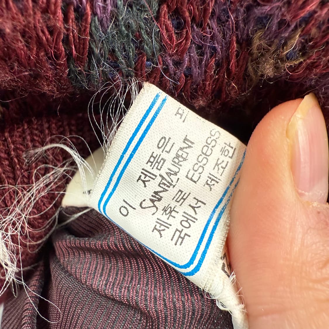 [M] 입생로랑 울 블루종 자켓 상품이미지8