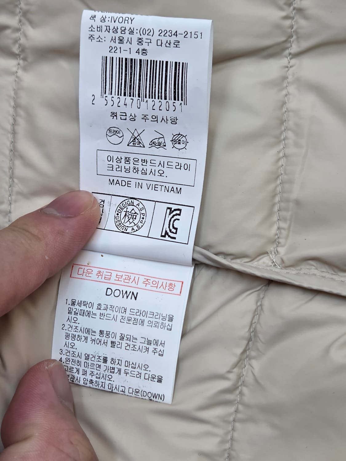 ANSICH 아이보리 양털 조끼 판매합니다. 55사이즈이며, 가슴둘레는  상품이미지6