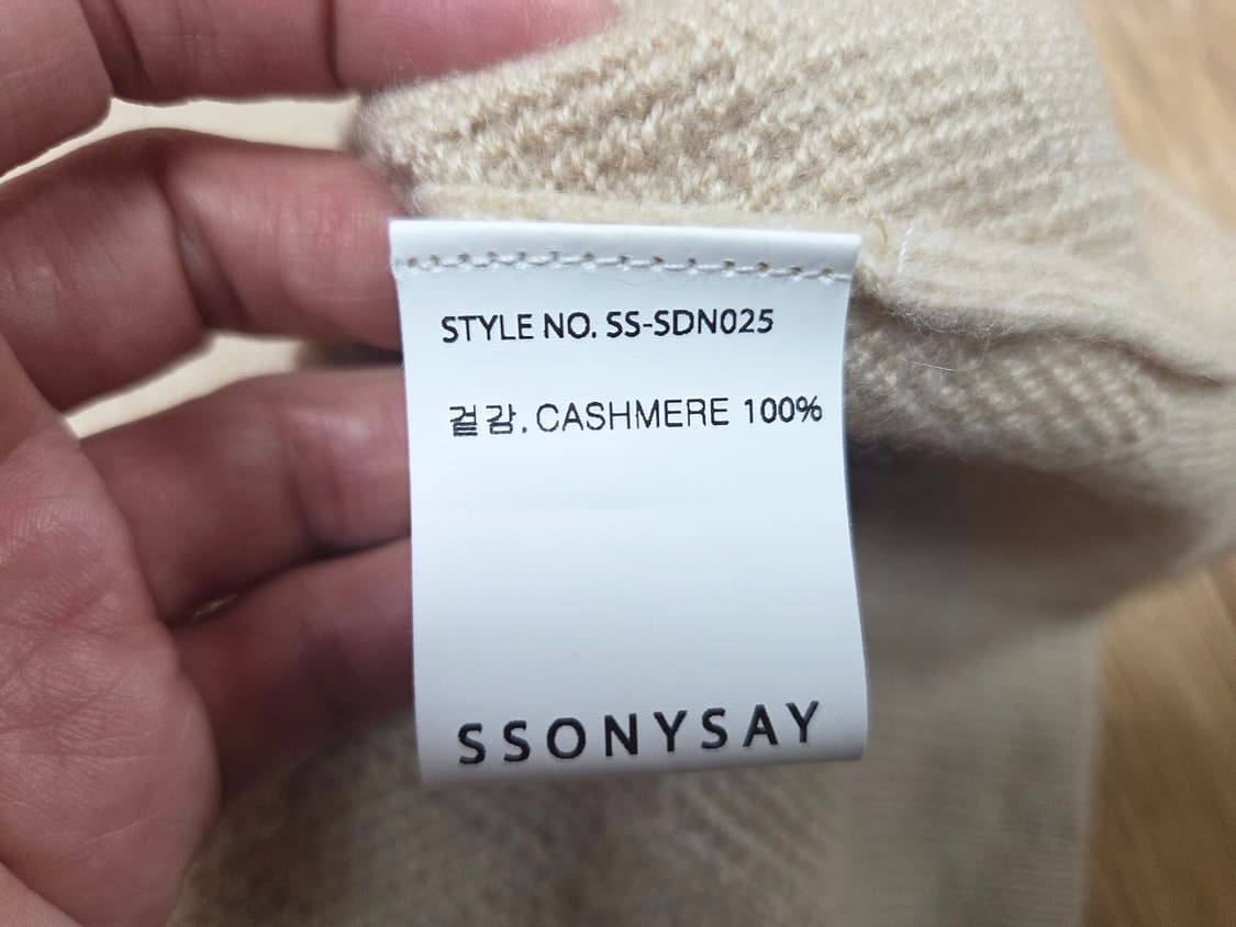 쏘니세이(SSONYSAY) 캐시미어 베스트니트 55-66 상품이미지5