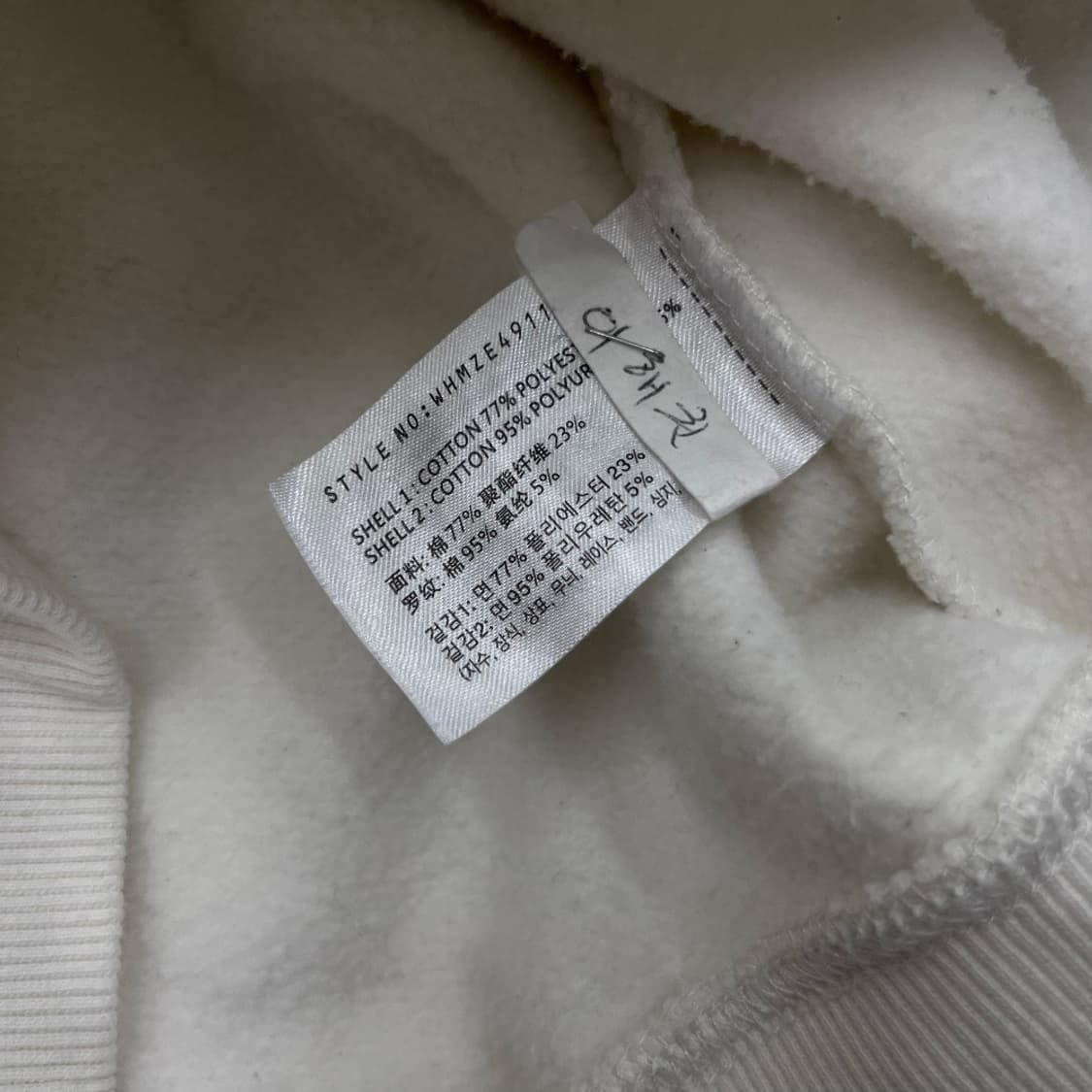 후아유 네이비 패치로고 화이트 후드집업 S 상품이미지6