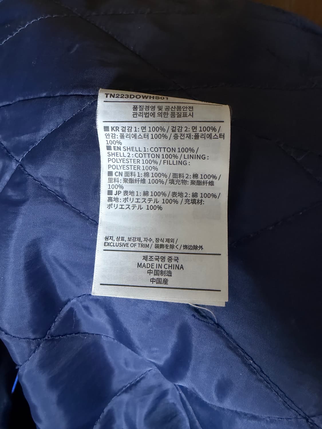 디스이즈네버댓 데님 바시티 자켓 상품이미지6