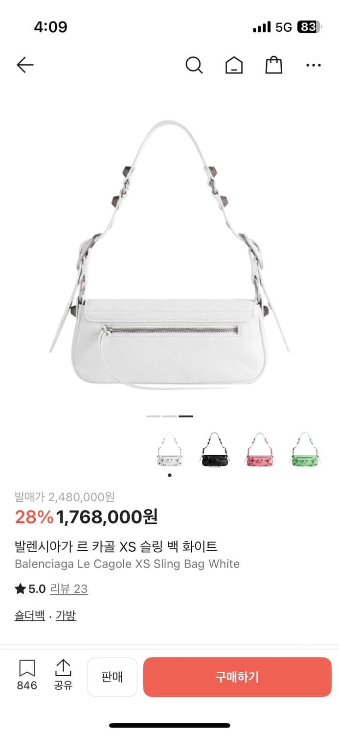 발렌시아가 르카골 슬링백 xs 상품이미지2